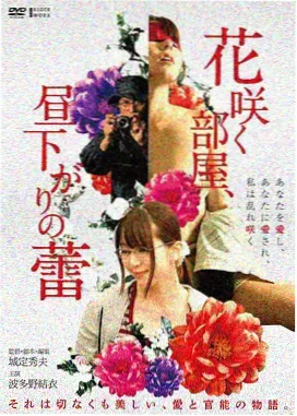 龙猫高清剧照